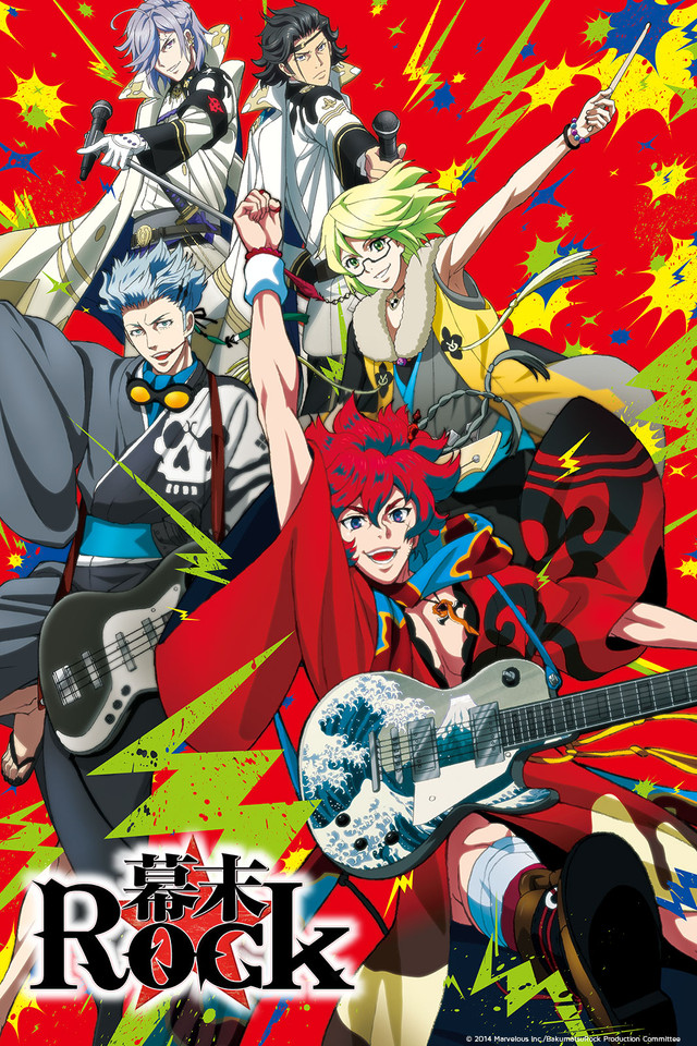 Bakumatsu Rock