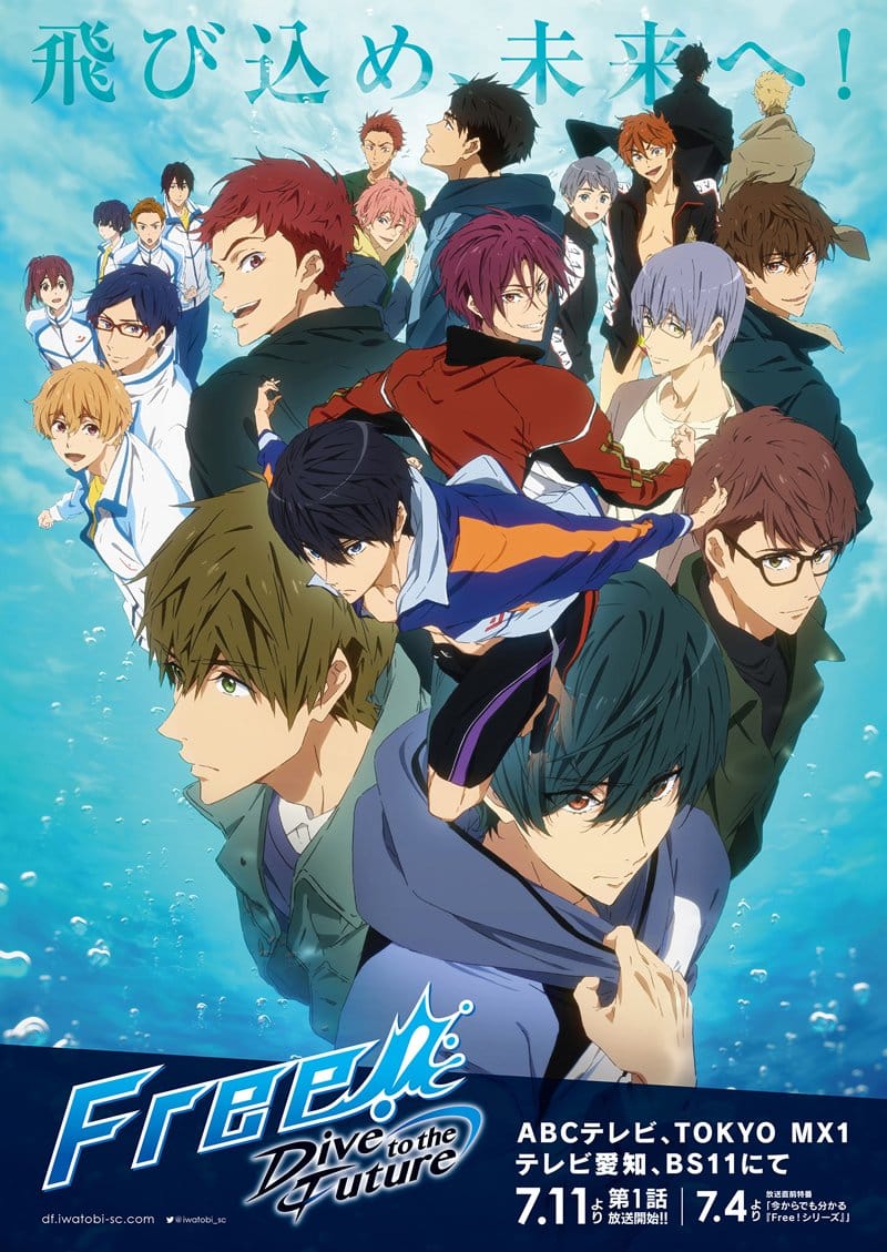 Free – Iwatobi Swim Club (2013)