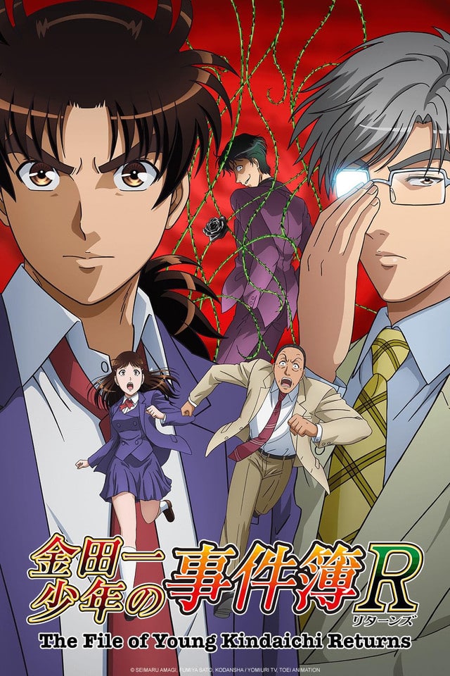 The Files of Young Kindaichi (1997)