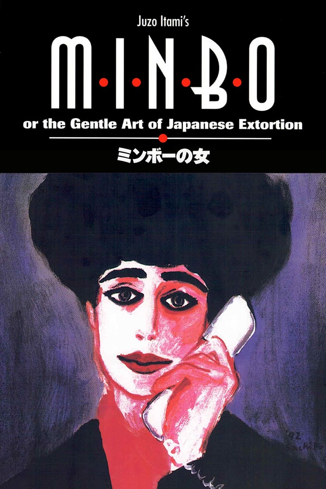 Minbo (1992) - Best Movies About Yakuza